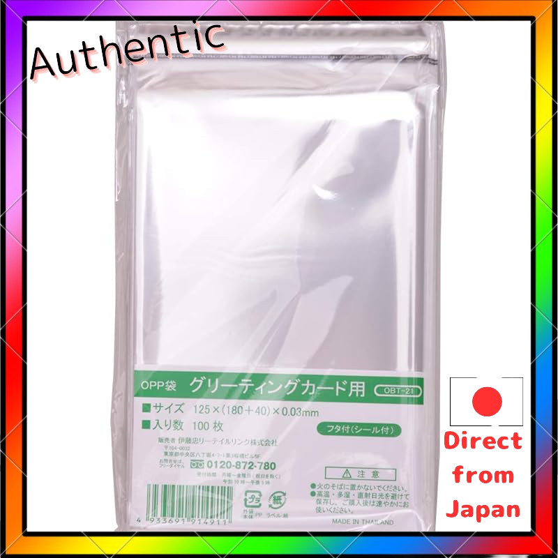 Itochu Retail Link OPP Bags with Tape (With Lid) Transparent Envelopes for Packaging Wrapping Bags T