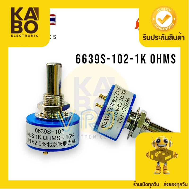 6639S-102 RES 1K OHMS Precision Potentiometers