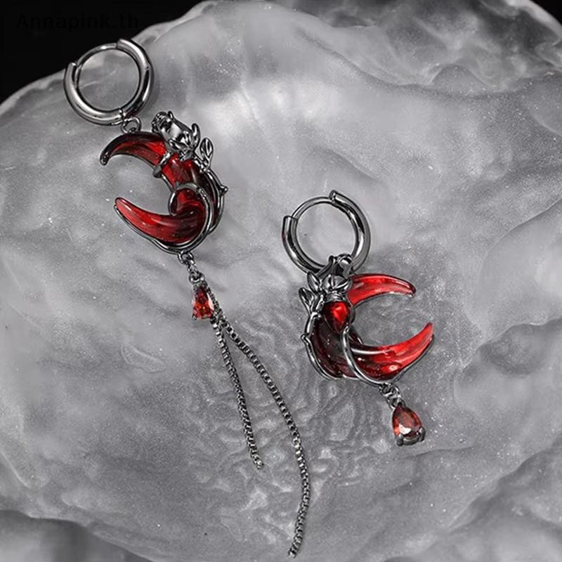 Ank 1 ชิ้น/คู่ Red Moonไม่สมมาตรต่างหูบุคลิกภาพ Hip- Gothic เปิดแหวนส่วนบุคคล sel Chain Eardrop เครื่องประดับของขวัญ EN