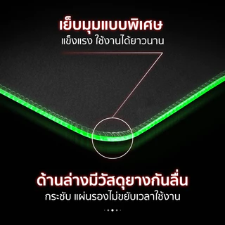 Fennix RGB Gaming Mouse Pad | แผ่นรองเมาส์ไฟ RGB 7 สี 4 โหมด