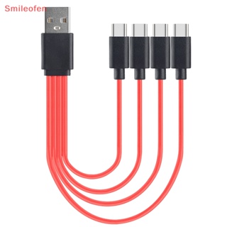 [Smileofen] ใหม่ สายชาร์จ USB Type C ทองแดงบริสุทธิ์ 4-in-1 ใช้งานง่าย คุณภาพสูง