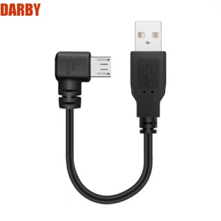 Darby ตัวเชื่อมต่อสายชาร์จ USB หัวตรง ซ้าย ขวา ตัวผู้ เป็นตัวผู้ ชาร์จเร็ว