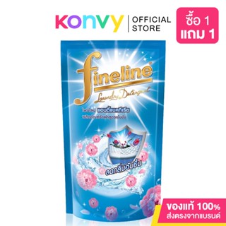 Fineline Liquid Detergent Anti Bacteria Blue 700ml ไฟน์ไลน์ ผลิตภัณฑ์ซักผ้าสูตรเข้มข้น สำหรับซักมือและซักเครื่อง.