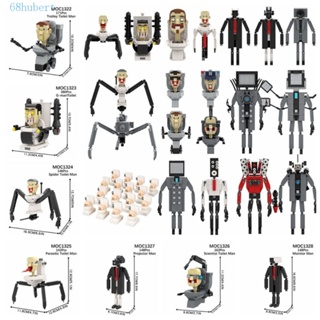 Hubert Skibidi บล็อคตัวต่อชักโครก พลาสติก ลายเกม Monitor Man MOC สําหรับเด็ก