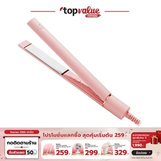 [เหลือ 672 ทักแชท] Lesasha เครื่องหนีบผม LOLLIPOPS HAIR CRIMPER รุ่น LS1630