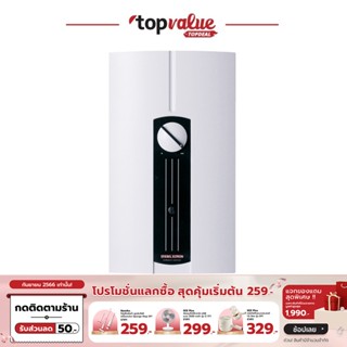 [เหลือ 15900 ทักแชท] STIEBEL ELTRON เครื่องทำน้ำร้อน 18000 วัตต์ รุ่น DHF 18C - WHITE