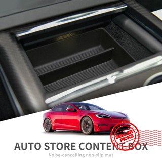 ถาดคอนโซลกลาง ลายสก๊อต สําหรับ Tesla Model S Model X 2021 2022 2023 P0O7