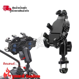 ขาตั้งโทรศัพท์มือถือ Gps อลูมิเนียมสําหรับรถจักรยานยนต์ ที่ย…