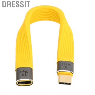 Dressit USB C To Cable 13.5cm 100W/5A Fast Charging  Cord