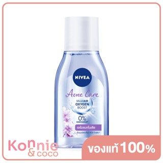 NIVEA Acne Care Make Up Clear Micellar Water 125ml นีเวีย แอคเน่ คลีนซิ่งเช็ดเครื่องสำอางสูตรน้ำสำหรับผิวเป็นสิวง่าย.