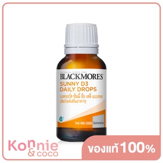 Blackmores Sunny D3 Daily Drops 12ml. ( สินค้าหมดอายุ : 2023.12.08 )