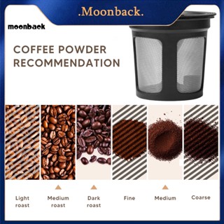 &lt;moonback&gt; ถ้วยกรองกาแฟดริป แบบรีฟิล เป็นมิตรกับสิ่งแวดล้อม ใช้ซ้ําได้ สําหรับคนรักกาแฟ