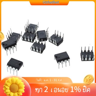 ตัวเปรียบเทียบแรงดันไฟฟ้าต่ํา LM393N LM393 DIP-8 10 ชิ้น