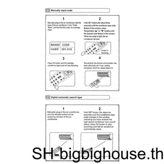 【Biho】รีโมตควบคุมเครื่องปรับอากาศทั่วไป ใช้แบตเตอรี่ 1 2 3 ใช้ซ้ําได้ แบบเปลี่ยน สําหรับโรงแรม ร้านอาหาร ออฟฟิศ