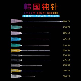 ขายดี#韩国钝针一次性顿针开口器带刻度牙科冲洗针出口实验材料卫生用品8cc