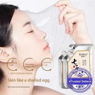 Eggshell มาสก์ลอกออก ให้ความชุ่มชื้น ดูแลผิว R4G4