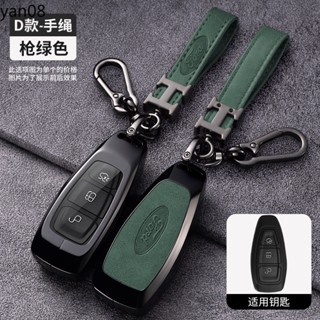 เคสกุญแจรีโมทรถยนต์ 3 ปุ่ม แบบโลหะ หรูหรา สําหรับ Ford Focus Kuga Fiesta Ecosport Mondeo Smart