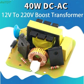 Antot Boost Transformer อินเวอร์เตอร์พาวเวอร์ซัพพลาย DC-AC