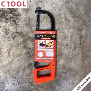 เลื่อยตัดเหล็ก E0140 32102 PT&amp;T 30ซม. ของแท้ - Authentic Economic Fixed Hacksaw Frame - ซีทูล Ctool