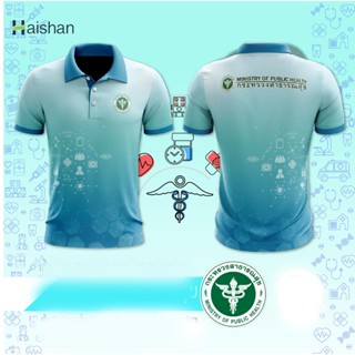 Haishan เสื้อพิมพ์ลาย สาธารณสุข - 10