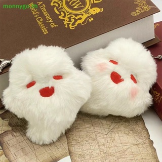 Monnygo พวงกุญแจ จี้ตุ๊กตาการ์ตูนอนิเมะ Hu Tao Ghost Kawaii น่ารัก สําหรับห้อยกระเป๋า