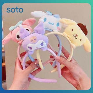 ♫ Sanrio Doll Face Wash Hair Band น่ารัก Wash Hair Ring Anti Slip Headwear ที่คาดผม Plush Bow แต่งหน้าเครื่องประดับผม