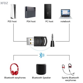 [XFDZ] อะแดปเตอร์รับสัญญาณเสียงหูฟังไร้สาย สําหรับ PS5 PS4 Game Console PC