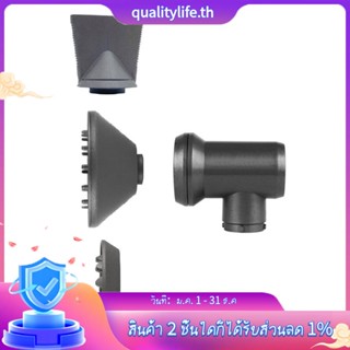อะไหล่เครื่องเป่าผม Dyson Airwrap เหล็กดัดผม แปลงเป็นไดร์เป่าผม