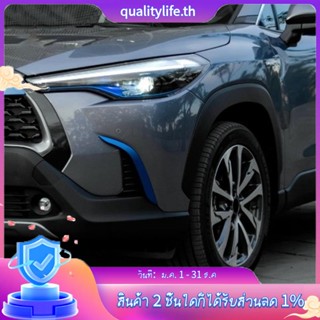 ฝาครอบไฟตัดหมอก ABS โครเมี่ยม สีฟ้า สําหรับ Toyota Corolla Cross 2020 2021