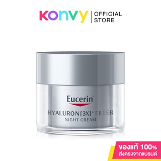 Eucerin Hyaluron [3X] + Filler Night Cream 50ml ยูเซอริน ไฮยาลูรอน ครีมบำรุงผิวหน้าสูตรกลางคืน ลดเลือนริ้วรอย ยกกระชับ.