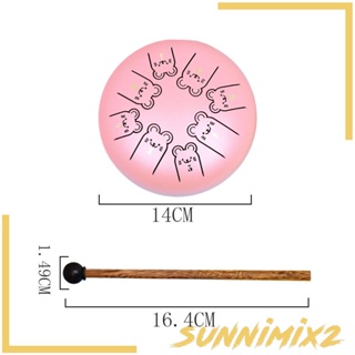 [Sunnimix2] กลองของเล่น 8 โทนเสียง 5.5 นิ้ว เพื่อการเรียนรู้ สําหรับผู้ใหญ่ เล่นโยคะ ทําสมาธิ