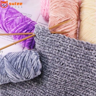 Sutee Chenille เส้นด้ายไหมพรมถักโครเชต์ ผ้าพันคอ หมวก DIY 100 กรัม สําหรับตุ๊กตา