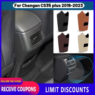 แผ่นหนังไมโครไฟเบอร์ กันเตะ ระบายอากาศ คุณภาพสูง สําหรับ Changan CS35 plus 2019 2020 2021 2022 2023