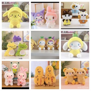 [พร้อมส่ง] ตุ๊กตาผ้ากํามะหยี่ขนนิ่ม ขนาด 27 ซม. เหมาะกับของขวัญประจําปี ของเล่นสําหรับเด็ก