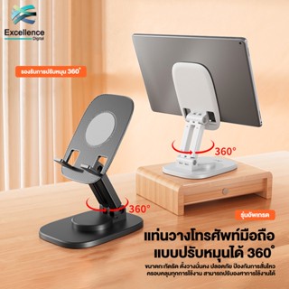 ที่วางโทรศัพท์ Phone holder โต๊ะปรับมุมได้หลายมุมที่วางโทรศัพท์มือถือแท็บเล็ตสำหรับ 360 องศา การออกแบบเพลาคู่