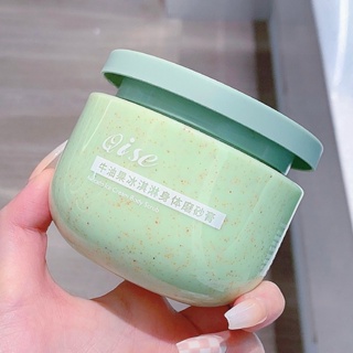 [Daily optimization] hot-selling kither peach ice cream body scrub cream exfoliating deep cleansing skin rejuvenation Bath Salt Body Care 8/21