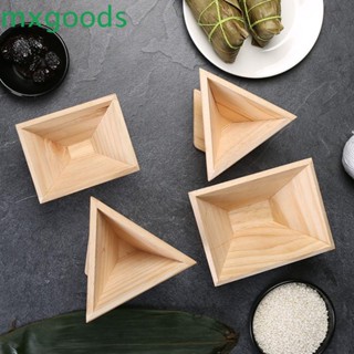 Mxgoods Zongzi แม่พิมพ์ไม้ ทรงสามเหลี่ยม ทรงสี่เหลี่ยม DIY สําหรับทําข้าวปั้น