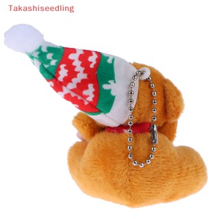 (Takashiseedling) พวงกุญแจตุ๊กตาหมีน่ารัก ขนาดเล็ก สไตล์คริสต์มาส สําหรับตกแต่ง
