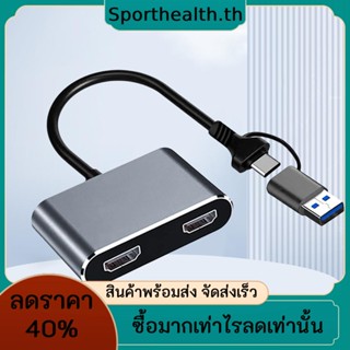 อะแดปเตอร์แปลงหน้าจอ Usb 3.0 Type-C เป็น HDMI คู่ 5Gbps สําหรับโทรศัพท์มือถือ แท็บเล็ต พีซี