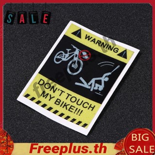 Dont TOUCH MY BIKE สติกเกอร์เตือน กันน้ํา สําหรับติดตกแต่งรถจักรยาน [freeplus.th]