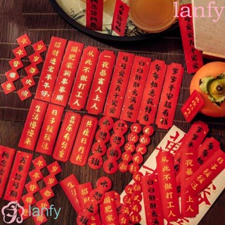 Lanfy สติกเกอร์ ลายตัวอักษรจีน สําหรับตกแต่งสมุดไดอารี่ ปีใหม่จีน สมุดไดอารี่ แพลนเนอร์ สมุดบันทึก บัญชีมือ สีบรอนซ์ อุปกรณ์การเรียน