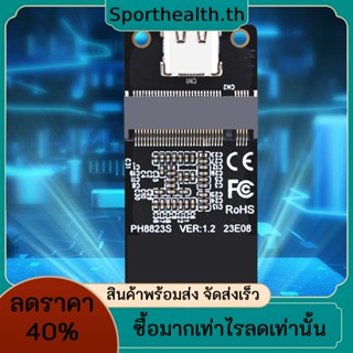 อะแดปเตอร์แปลงฮาร์ดดิสก์ M.2 NVME SSD JMS581 Type-C USB3.1 รองรับ SSD 2230 2242 2260 2280