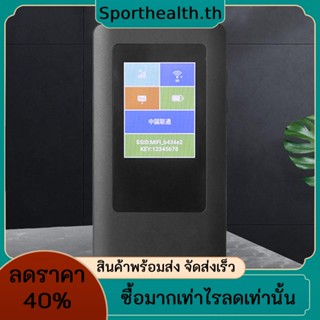 เราเตอร์ WiFi6 ไร้สาย 5G Dual Band 2.4G 5.8G 5G กว้าง 4,000mAh ปรับได้