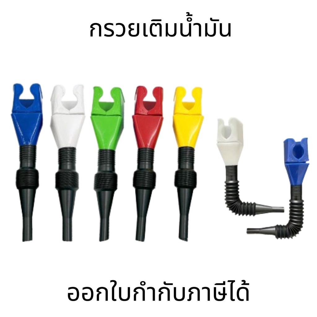กรวยเติมน้ำมัน แบบพลาสติก แฮนด์ฟรี กันหก พกพาง่าย พับได้ สําหรับน้ํามัน ของเหลวรถจักรยานยนต์กรวยกรองน้ํามันสําหรับรถยนต์