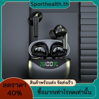 ชุดหูฟังไร้สาย จอแสดงผลดิจิทัล LED IPX5 บลูทูธ 5.1 กันน้ํา ควบคุมแบบสัมผัส แฮนด์ฟรี