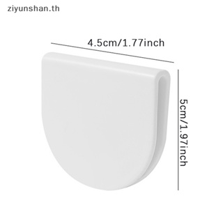 Ziyunshan คลิปหนีบผ้าม่าน ป้องกันการกระเด็น สําหรับห้องน้ํา 4 ชิ้น ต่อชุด