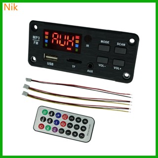 บอร์ดถอดรหัส บลูทูธ DC 5V 12V 5 0 USB AUX SD FM วิทยุ Lossless MP3 WMA WAV FLAC APE