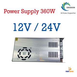 3D Printer Parts Switching power supply 12V 30A 360W and DC 24V 15A 360W