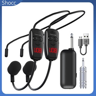 Shocc Uhf เครื่องขยายเสียงไมโครโฟนไร้สาย สําหรับฝึกสอน