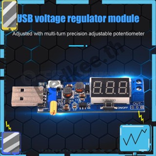 โมดูลพาวเวอร์ซัพพลาย DC-DC USB 5V เป็น 3.3V 9V 12V 24V ปรับได้ [Redkee.th]